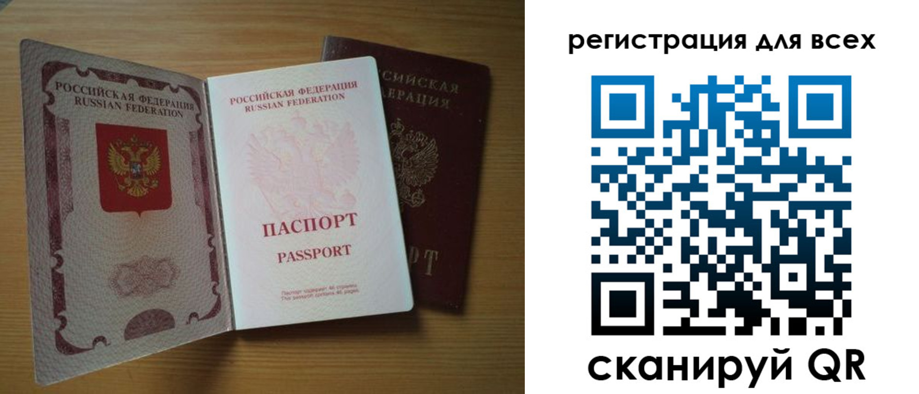 форма 3 в Усолье-Сибирском
