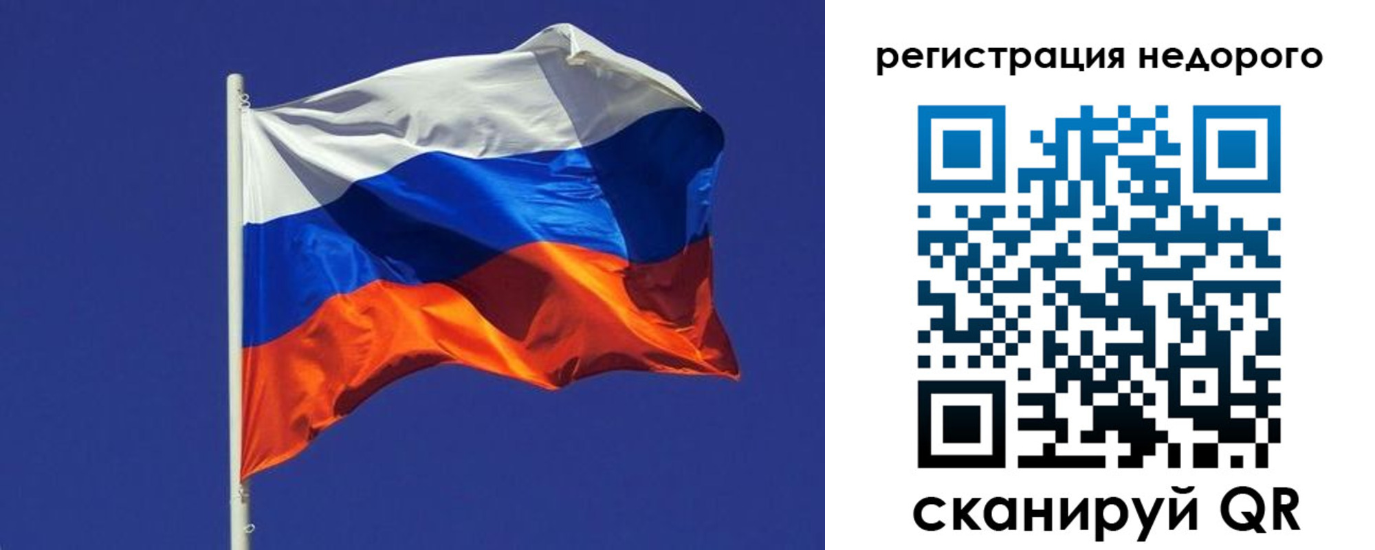 прописка регистрация в Усолье-Сибирском