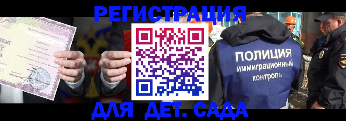 пропишу в квартире в Усолье-Сибирском