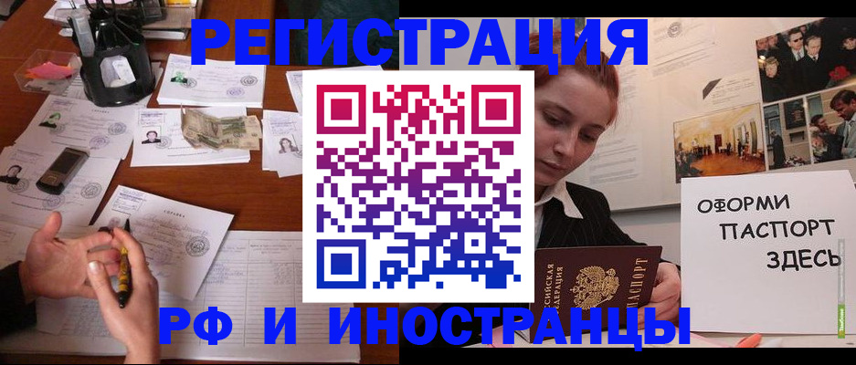 регистрация для школы в Усолье-Сибирском