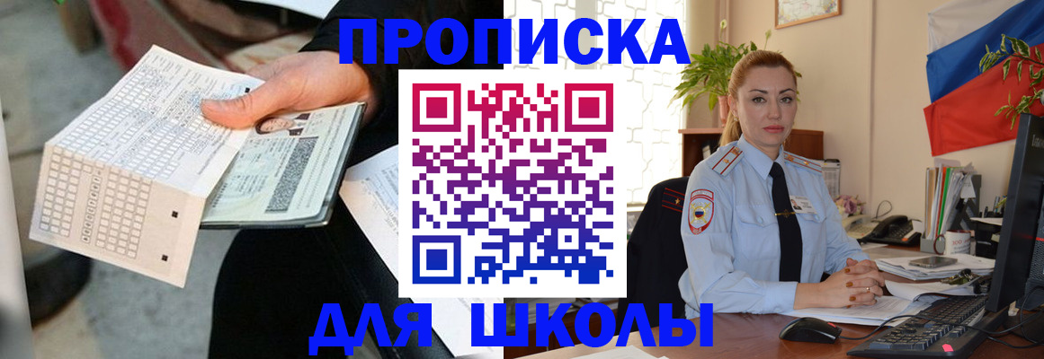 регистрация для дет. сада в Усолье-Сибирском